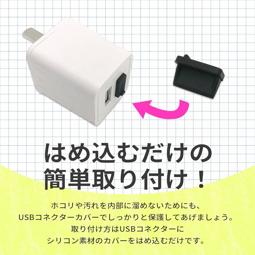 Razer USB保護キャップ 楽天市場】USB type-C用 保護キャップソフト素材 4個入り選べる6